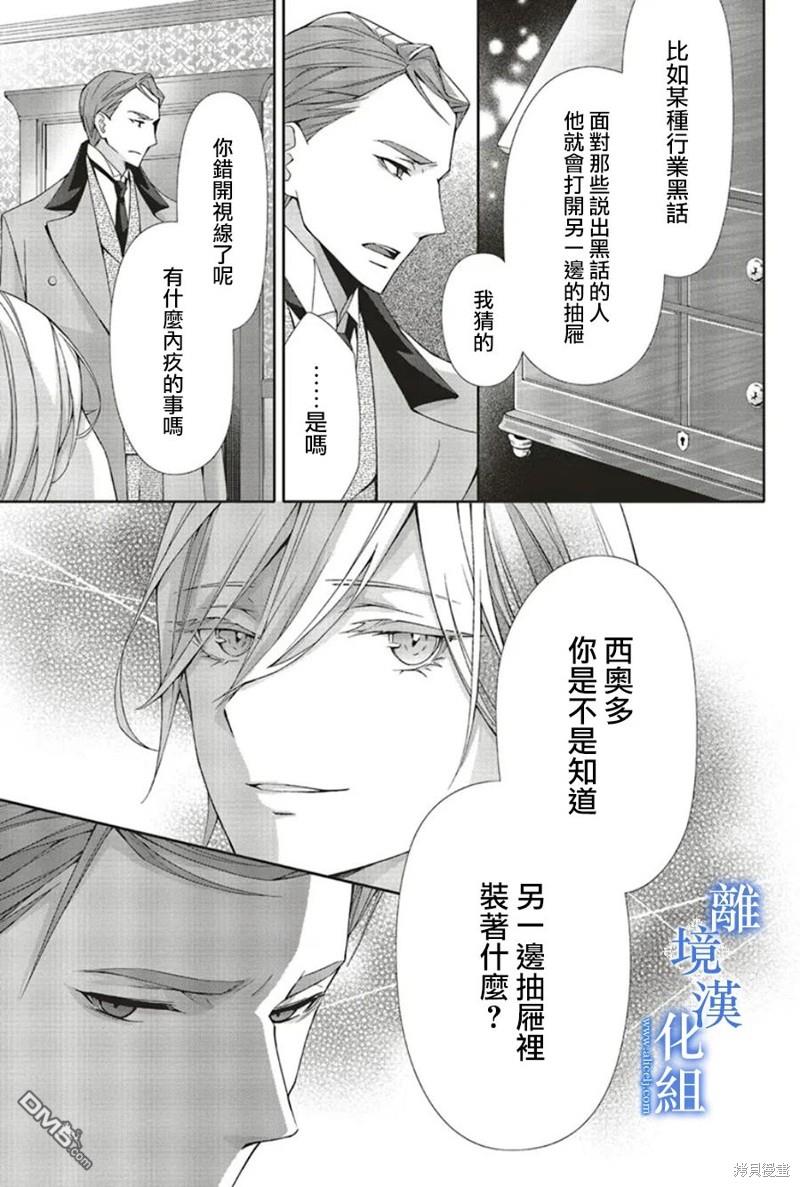 第21话22