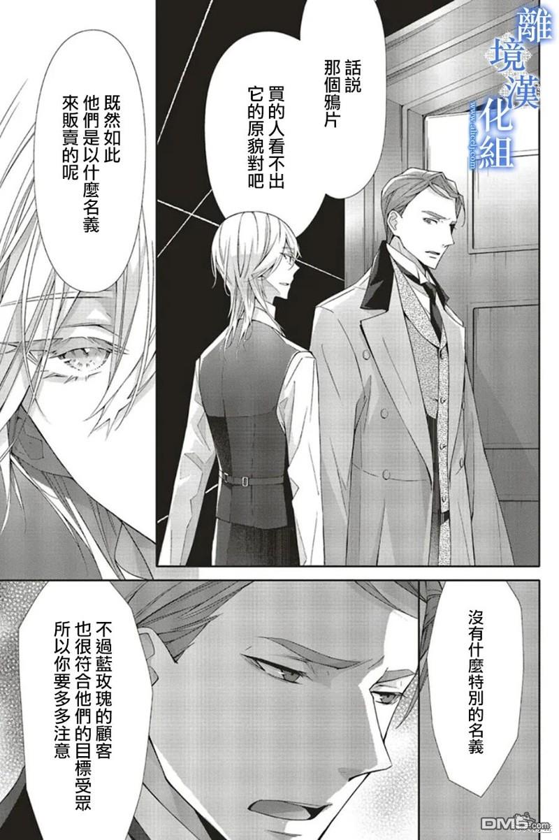 第21话30