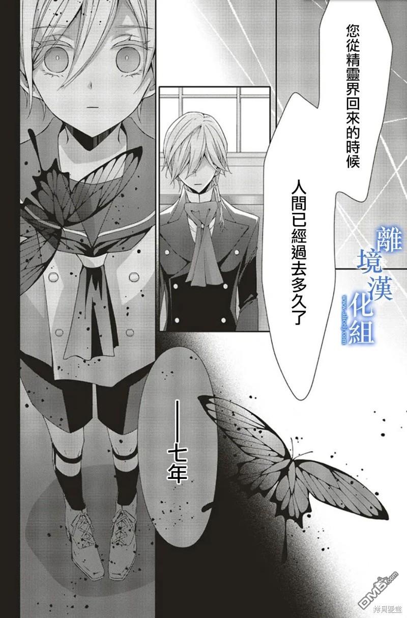 第21话7