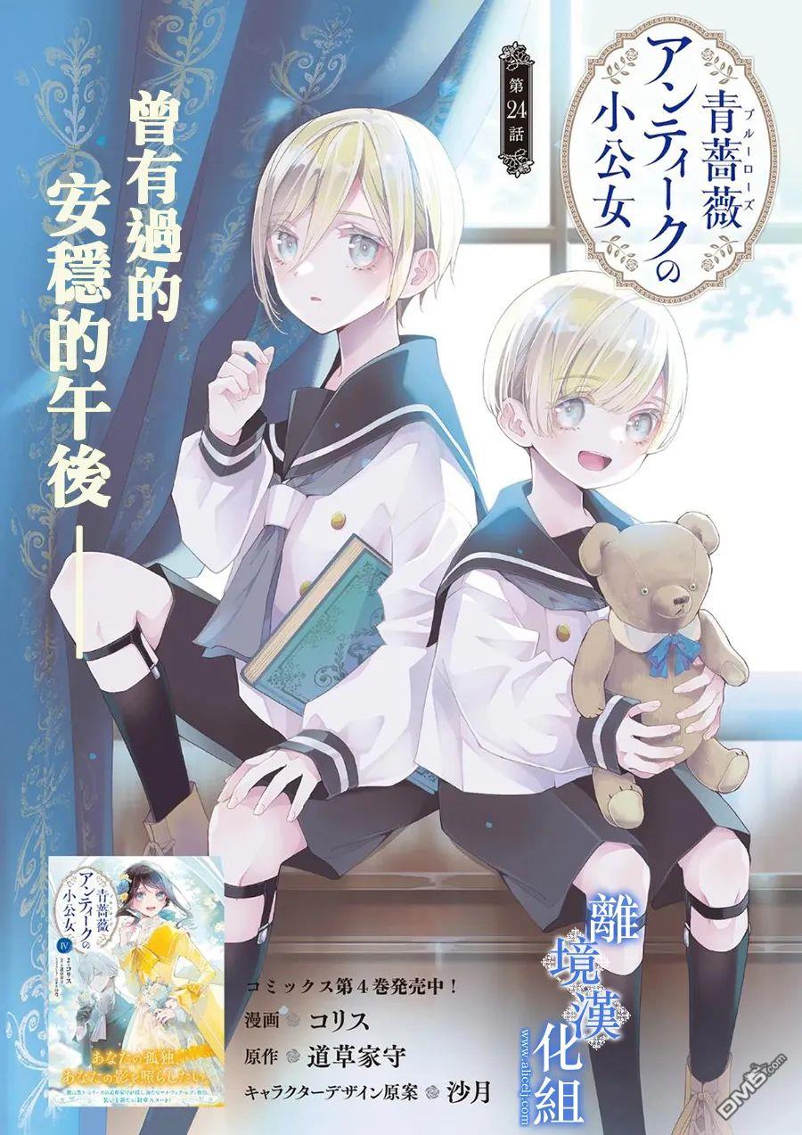 第24话0