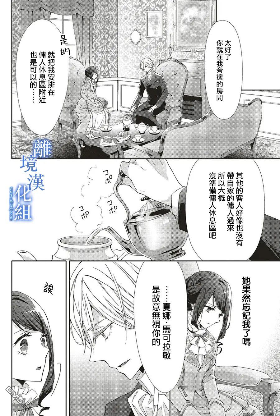 第24话10