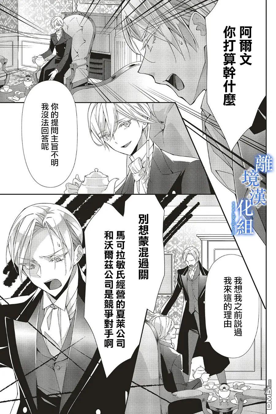 第24话13