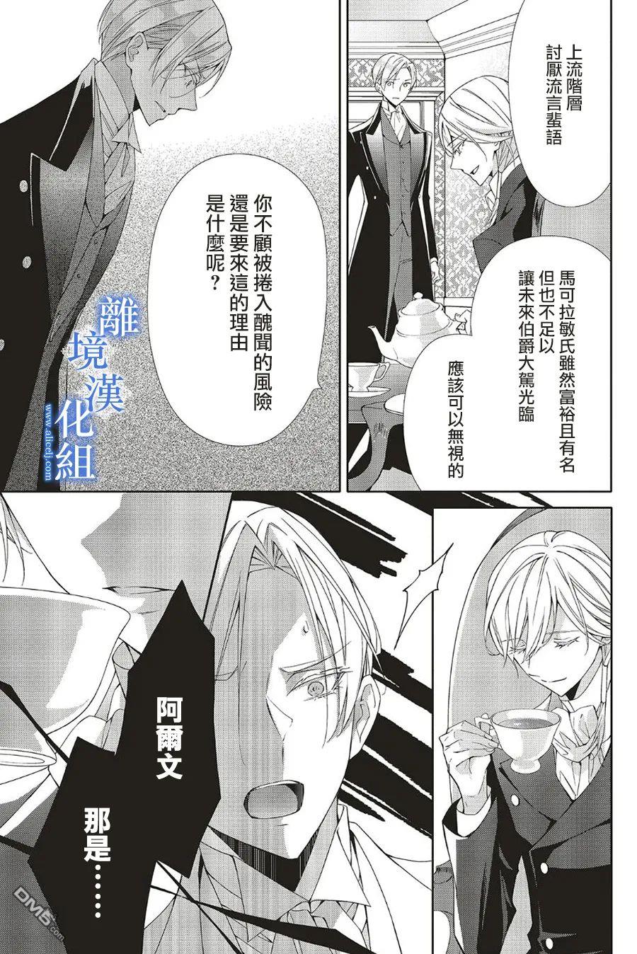 第24话15