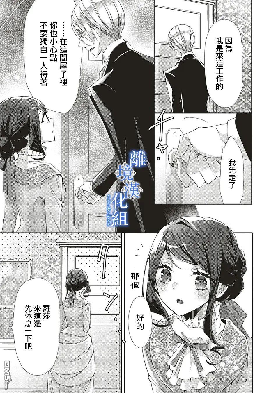 第24话17