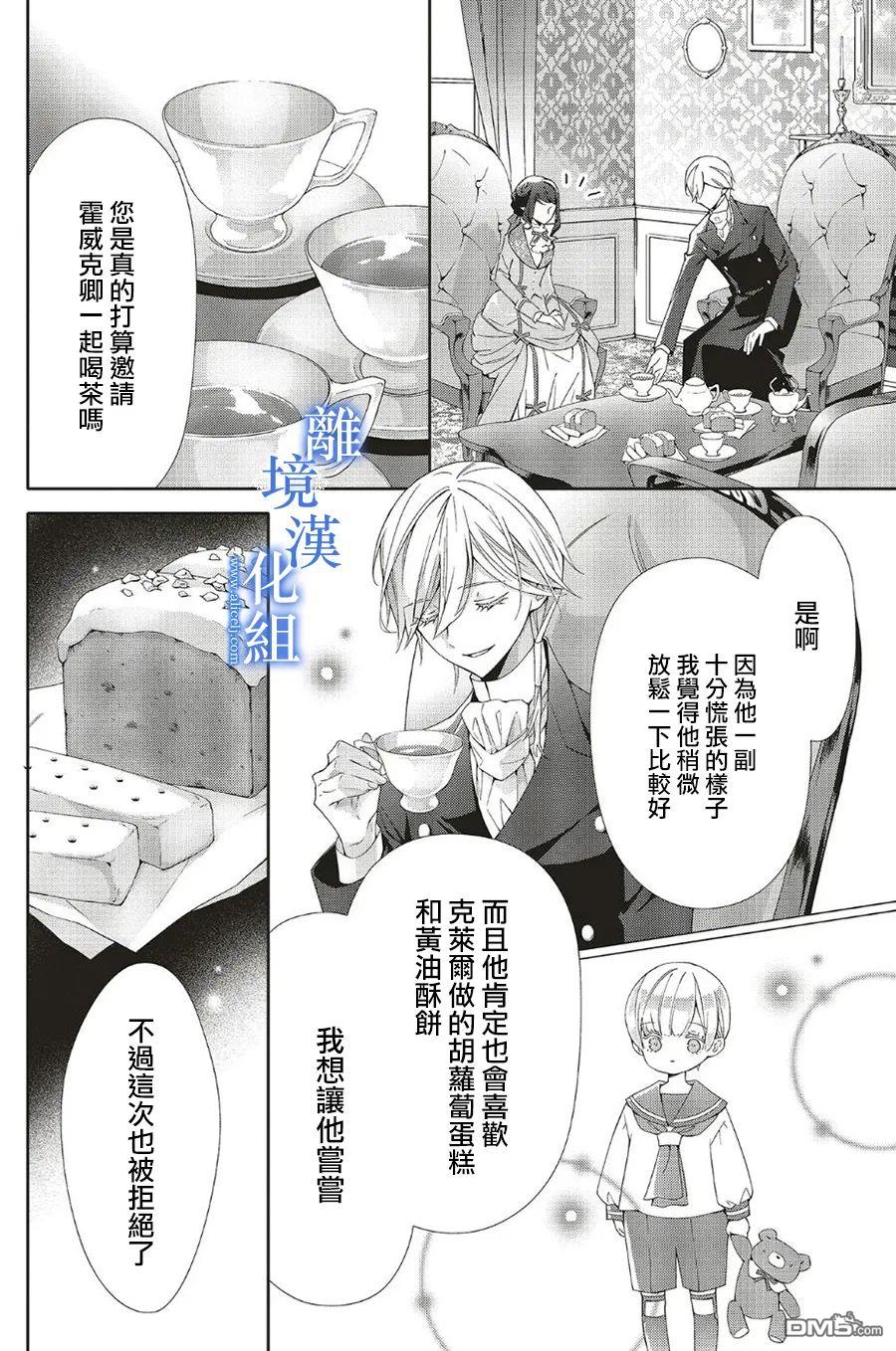 第24话18