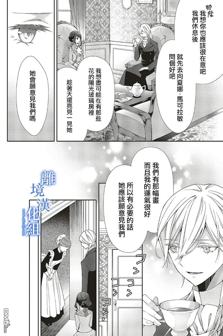 第24话20