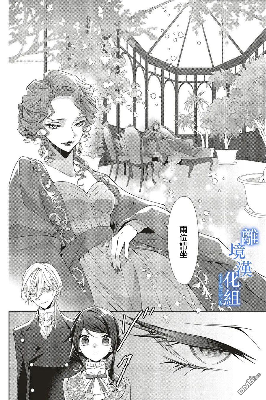第24话22