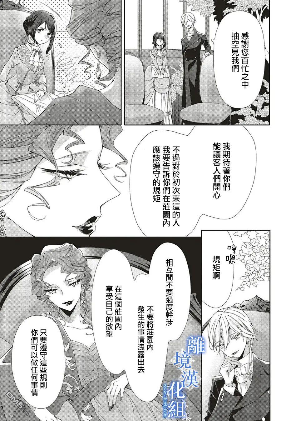 第24话23