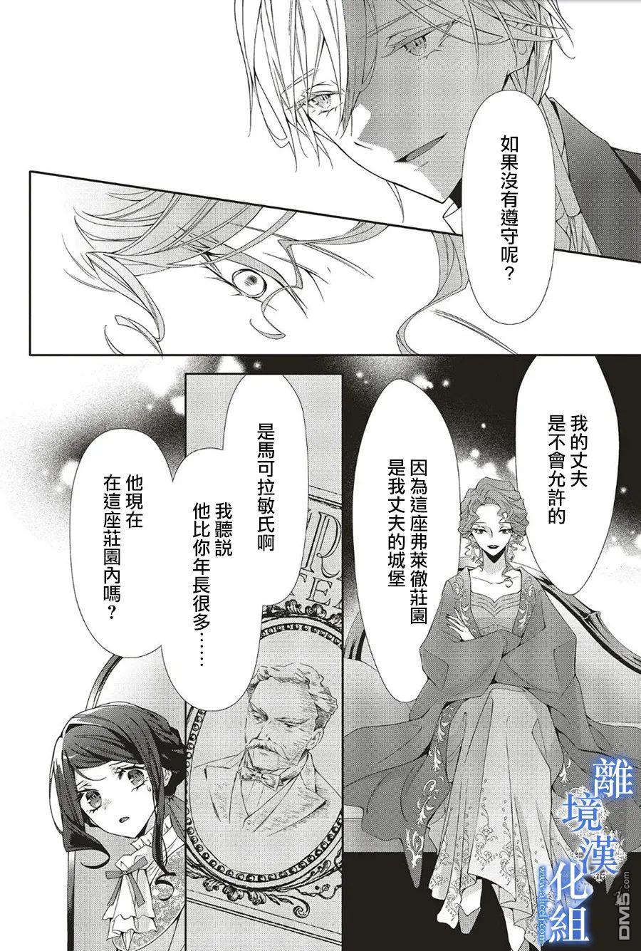 第24话24