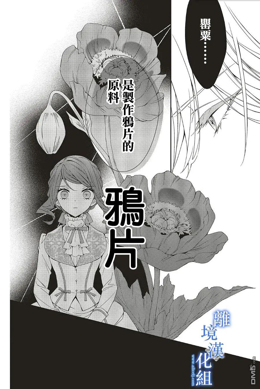 第24话28