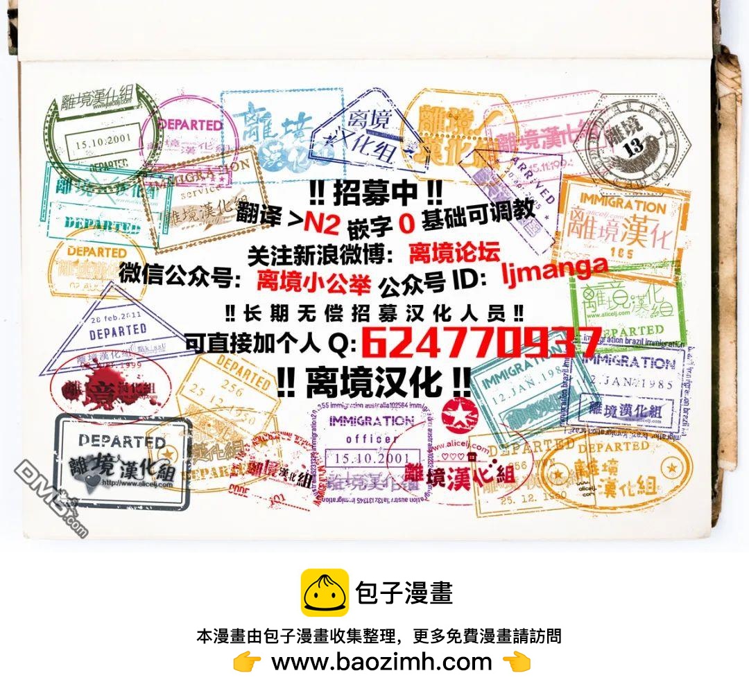 第24话29