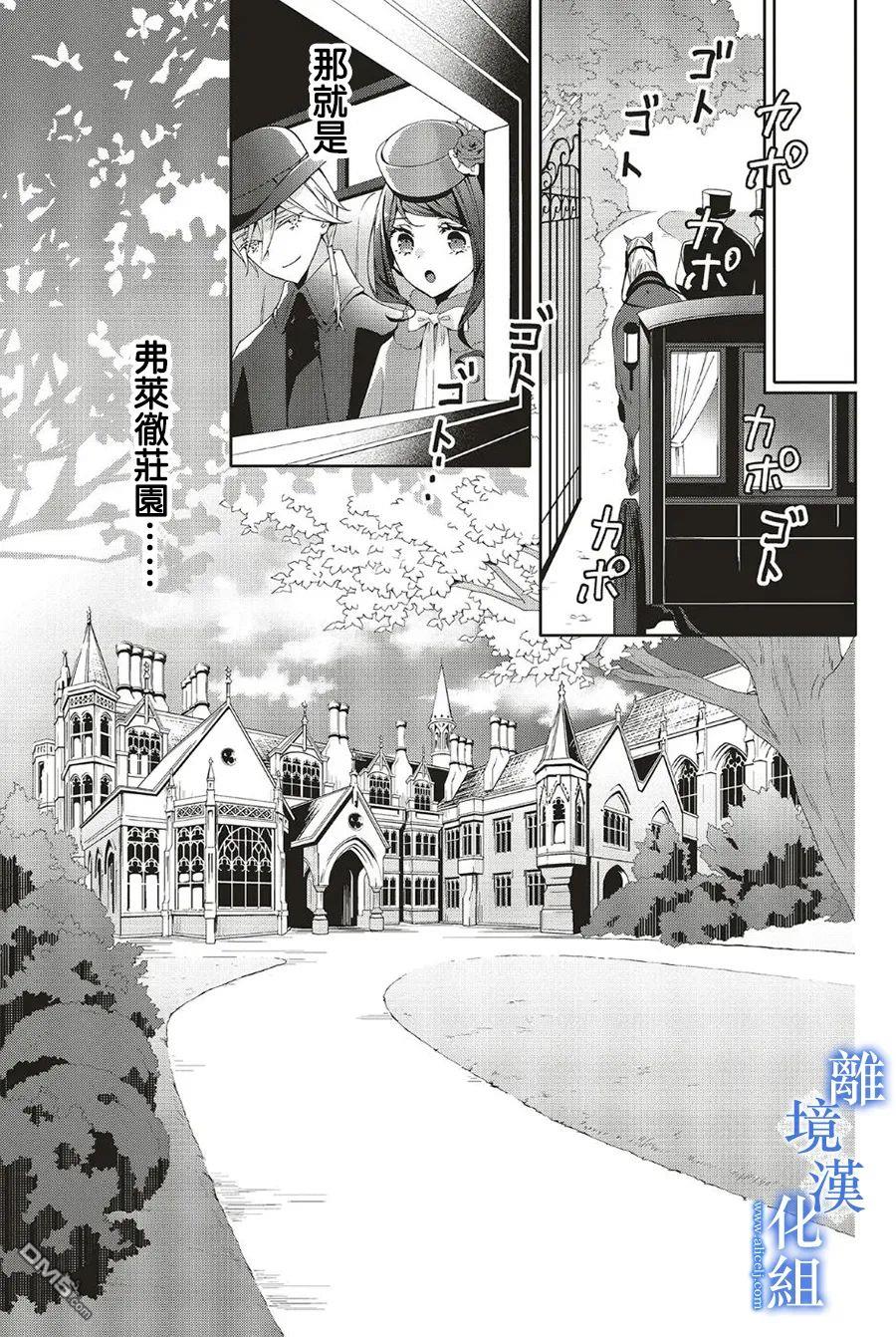 第24话3