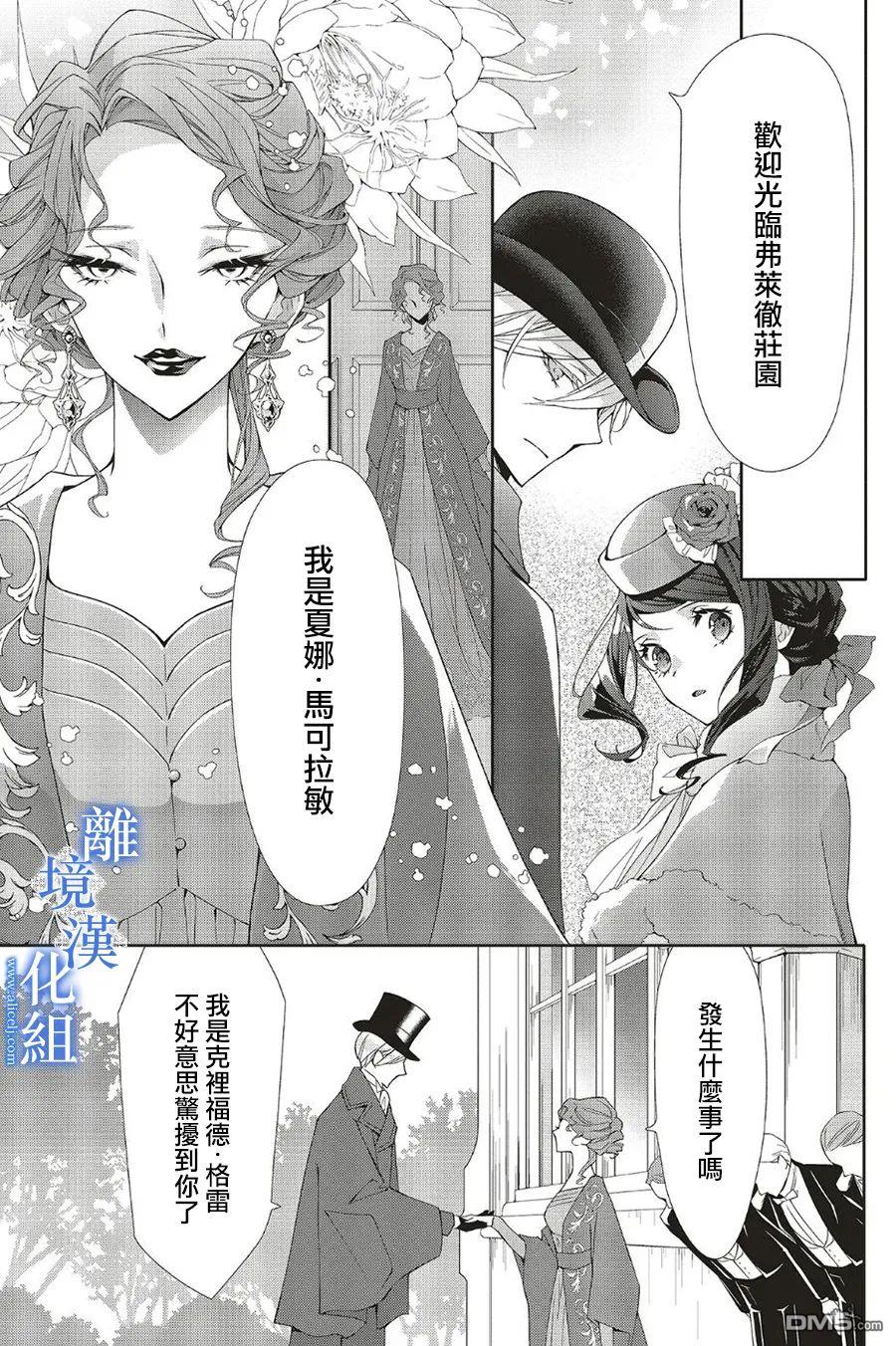 第24话7