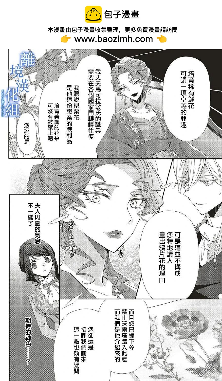 第25话1