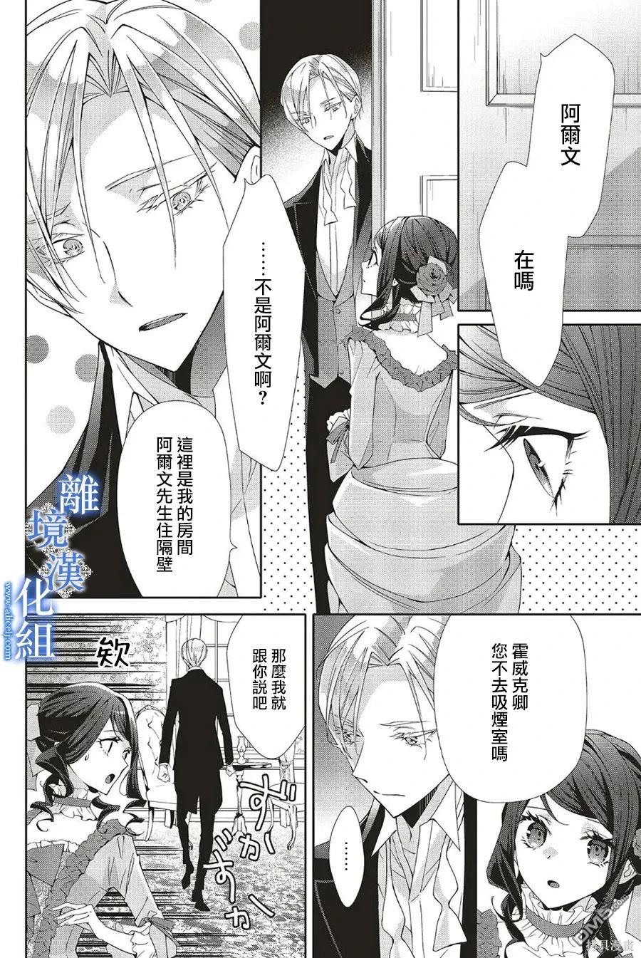 第25话13