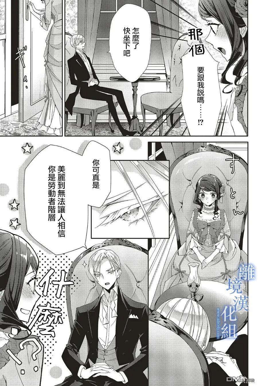 第25话14