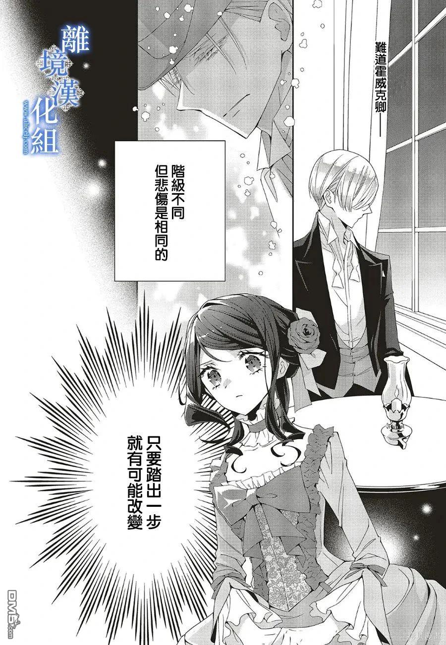 第25话19