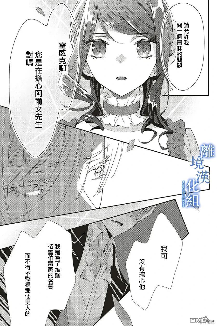 第25话20