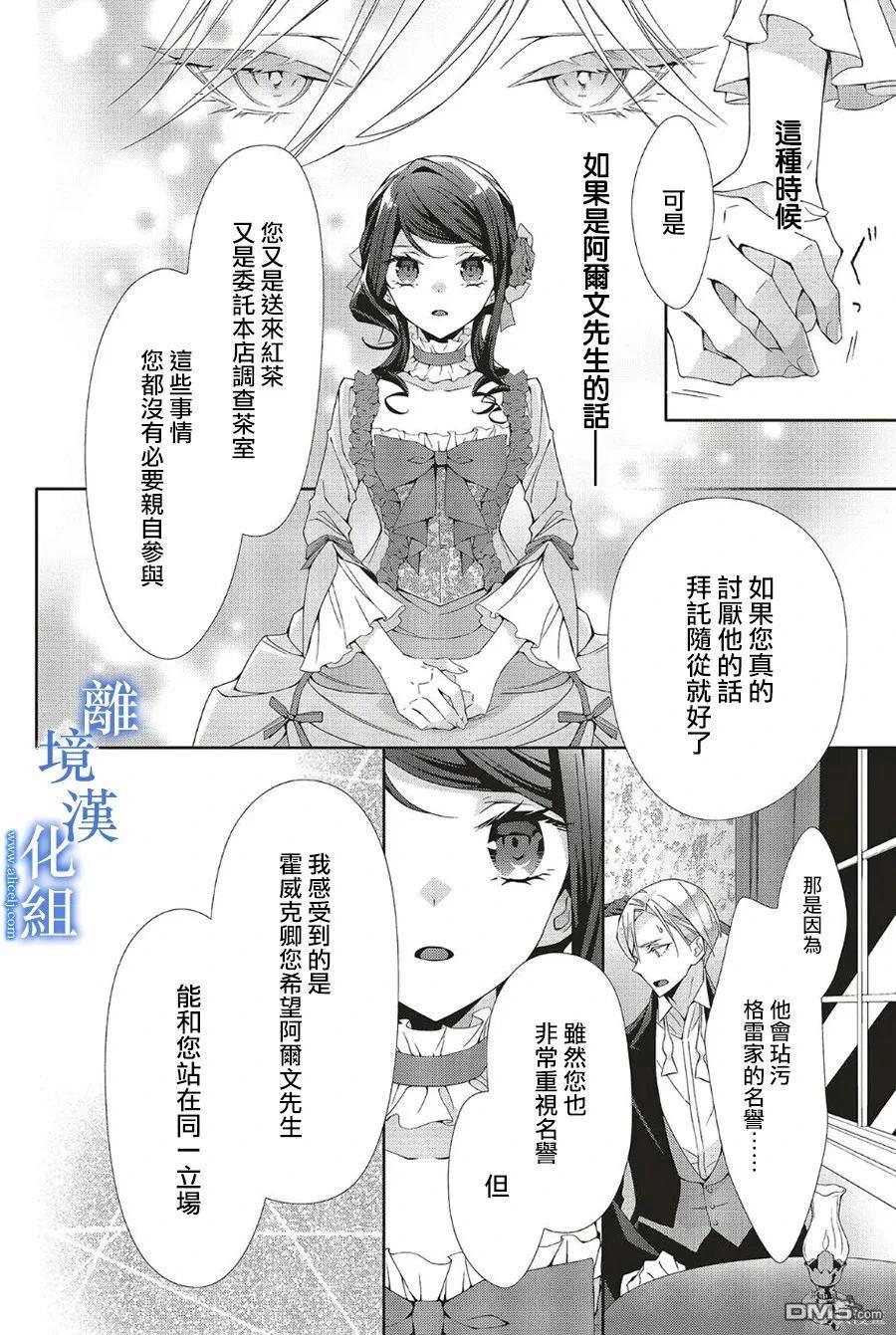 第25话21