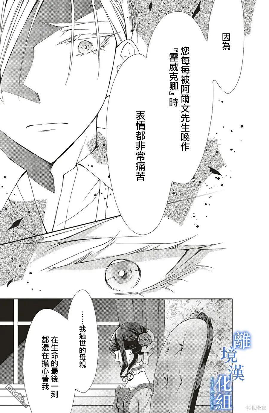 第25话22