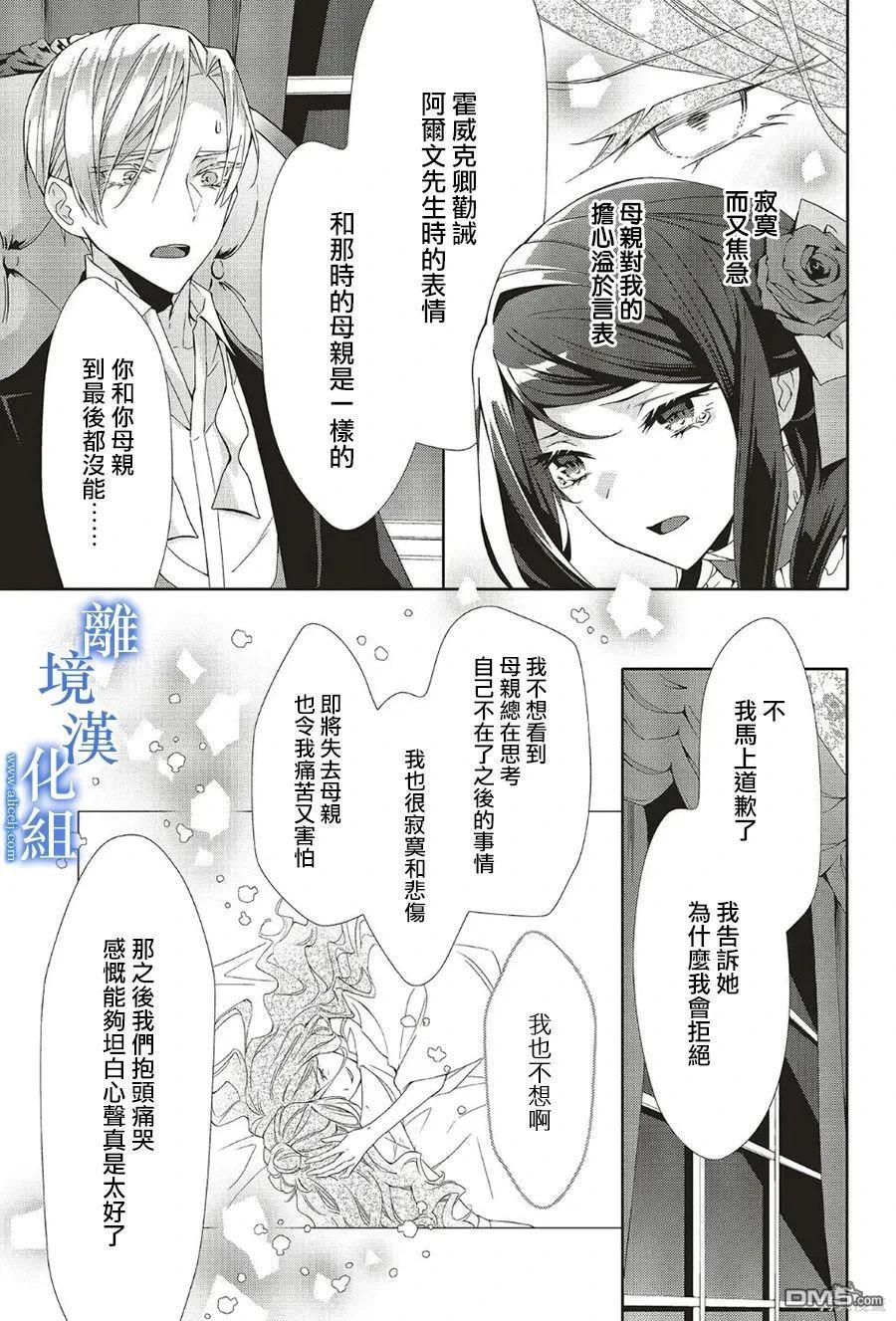 第25话24