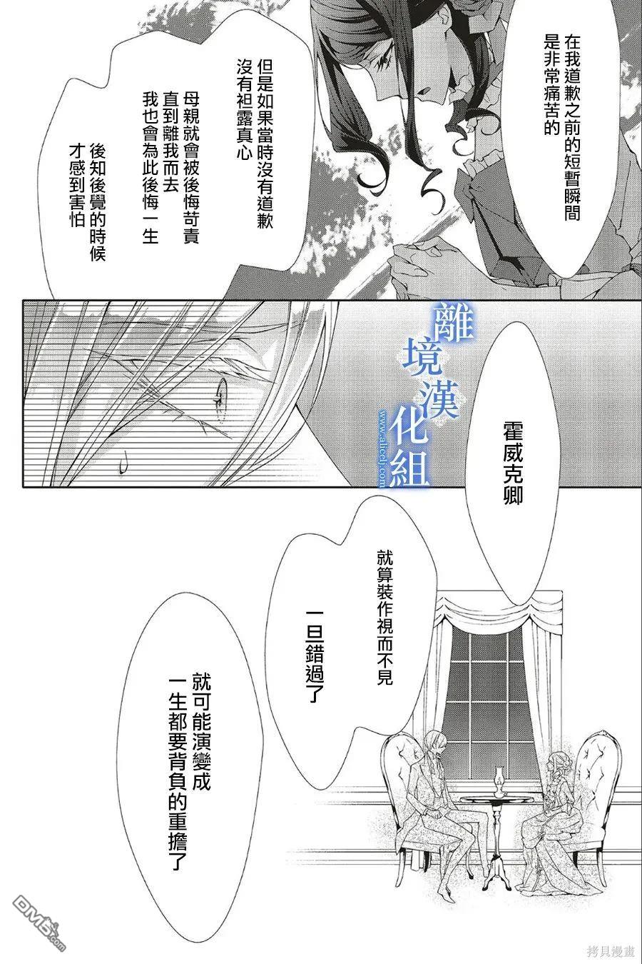 第25话25