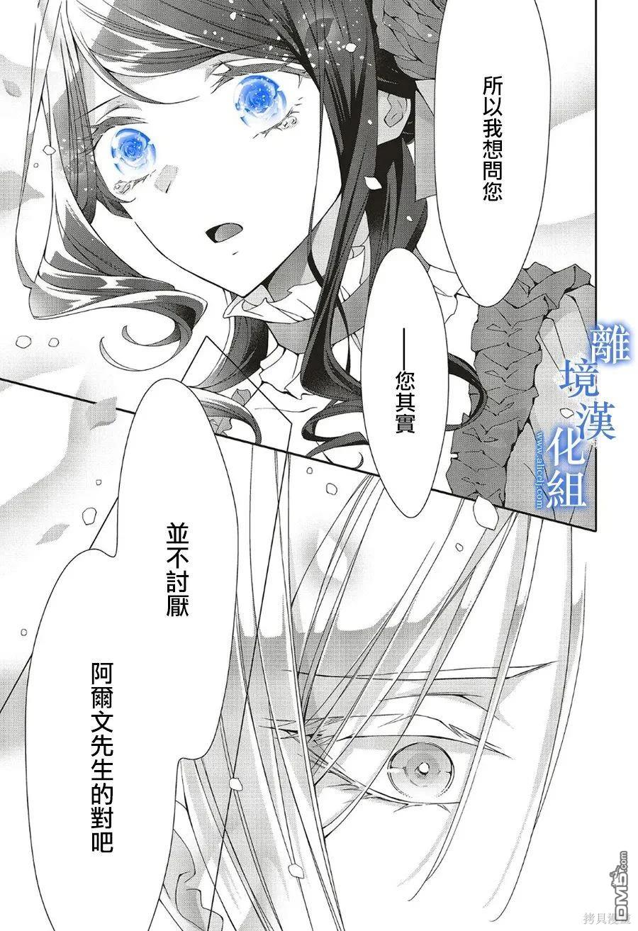第25话26