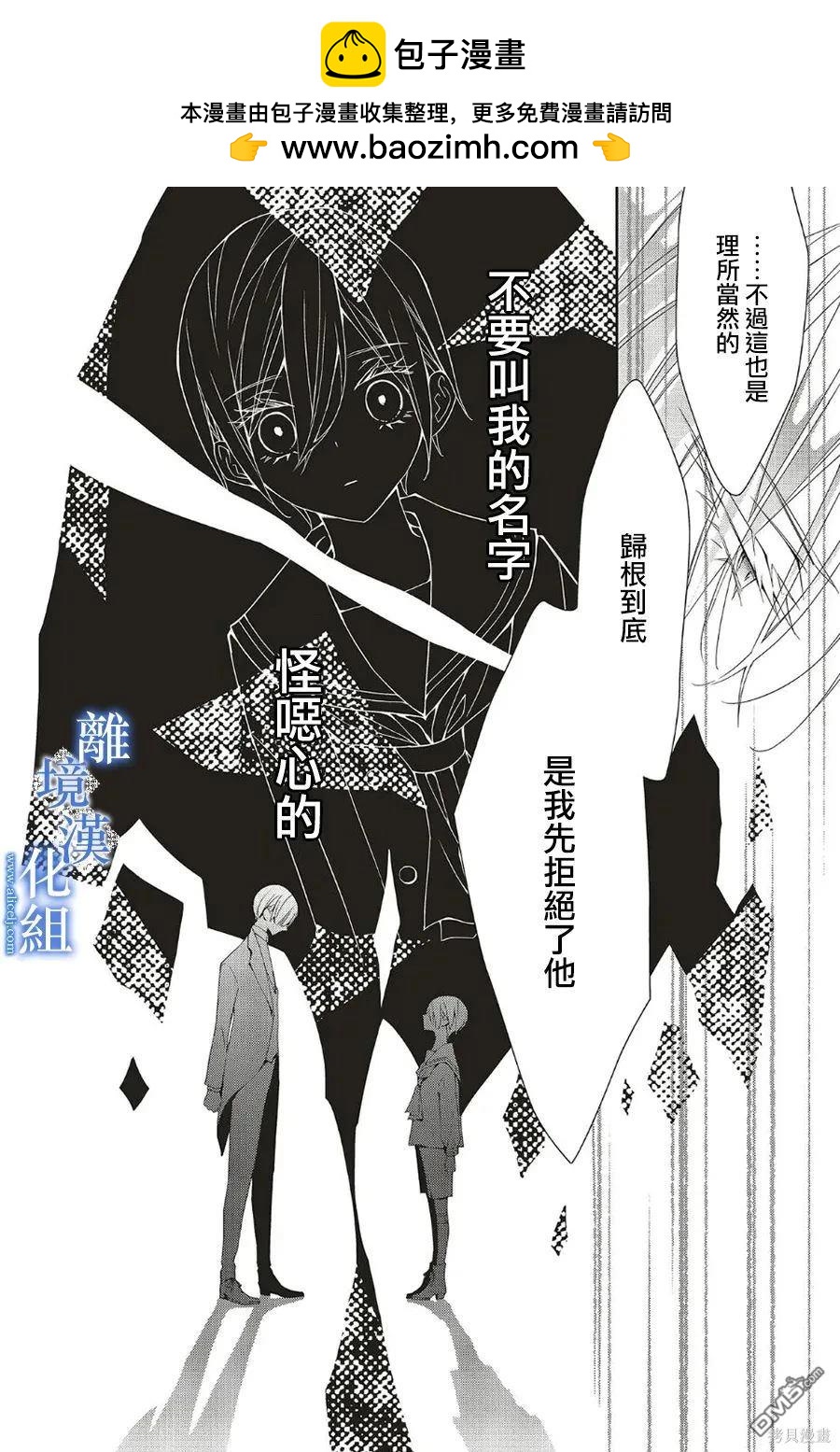 第25话29