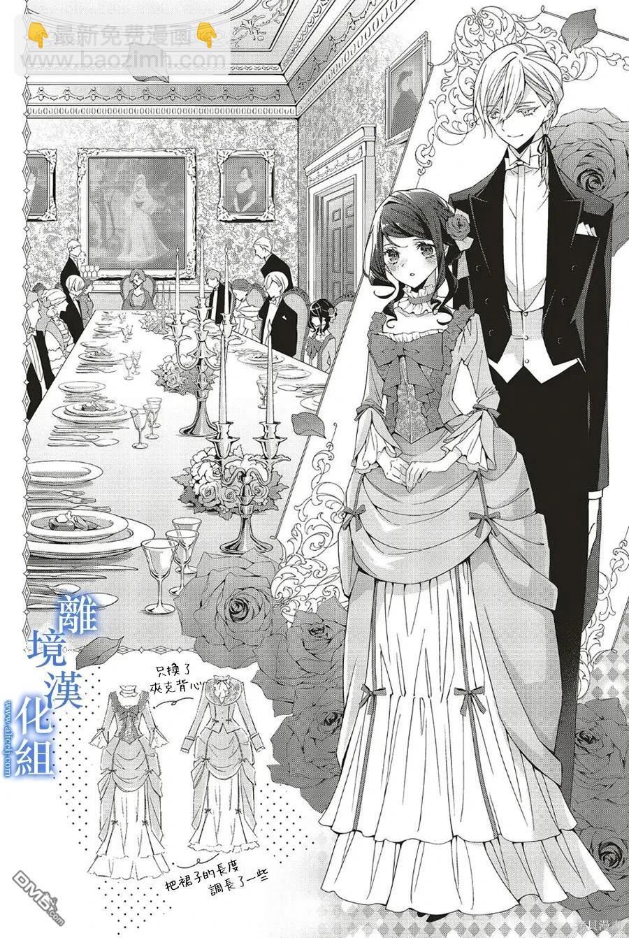 第25话9