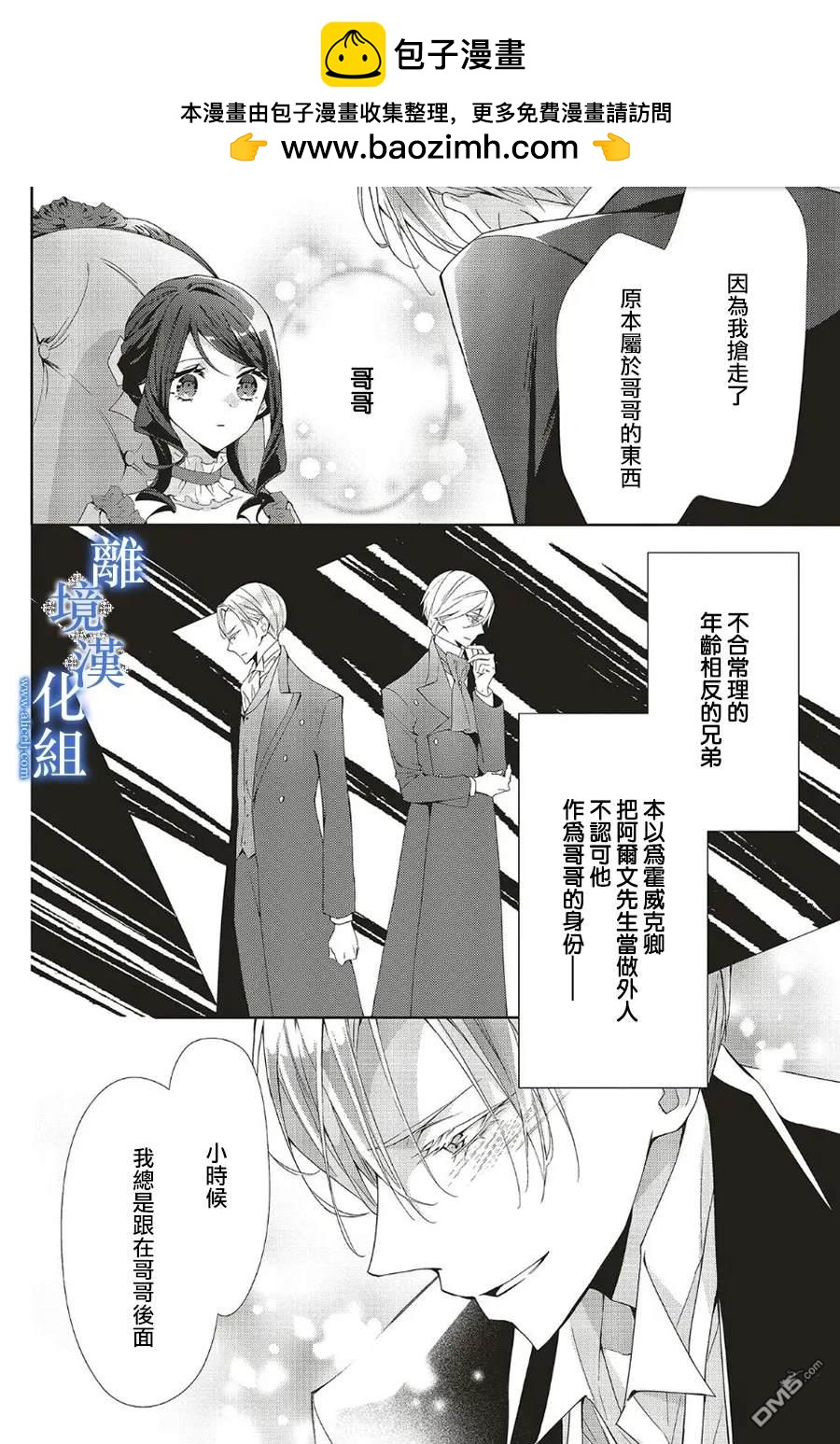 第26话1