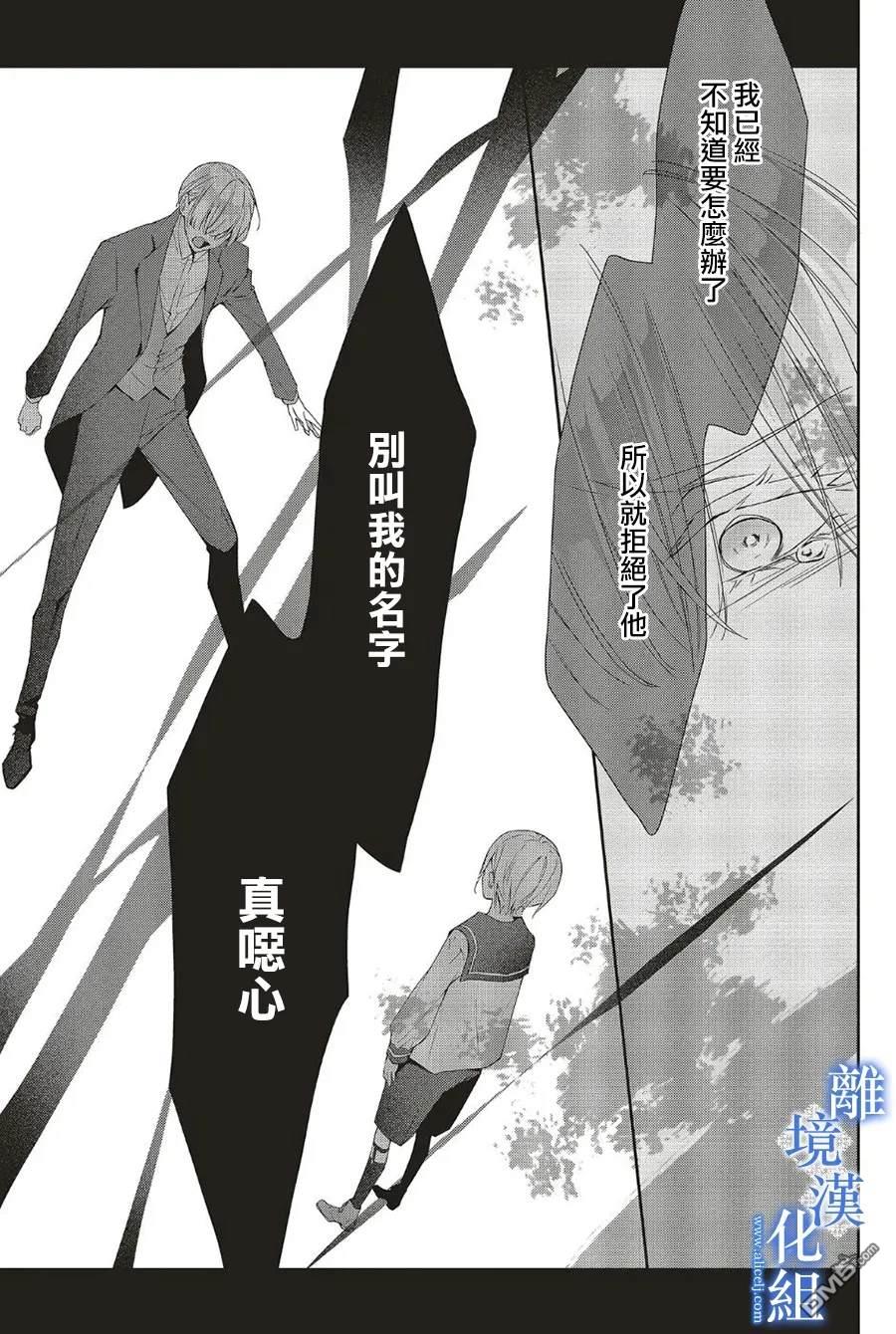 第26话10