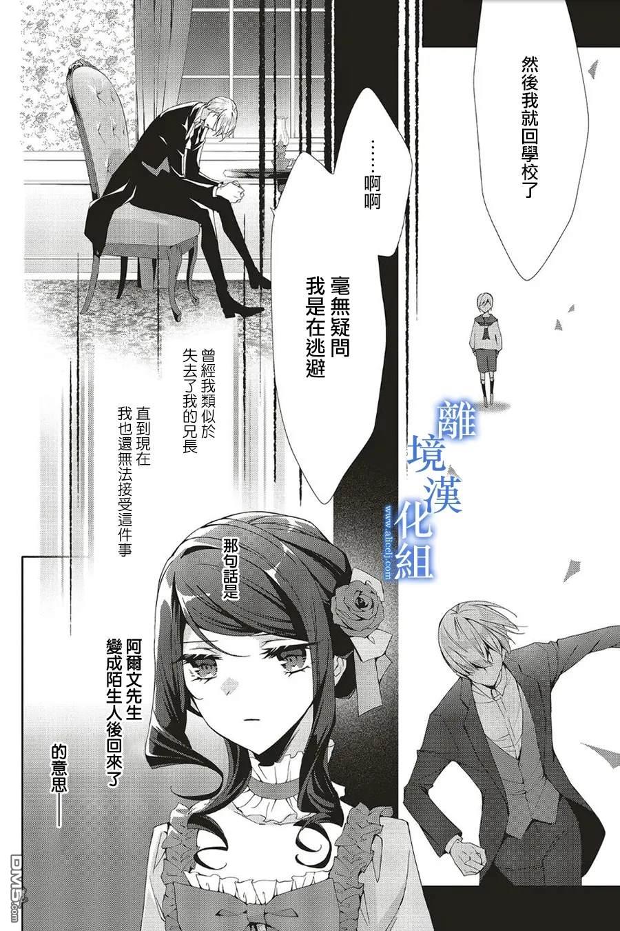 第26话11