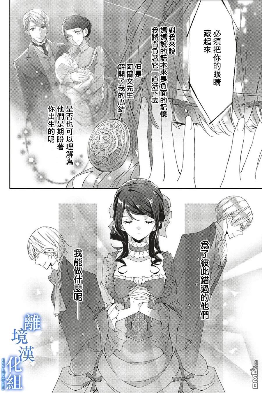 第26话13