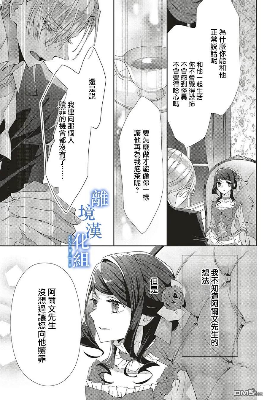 第26话14