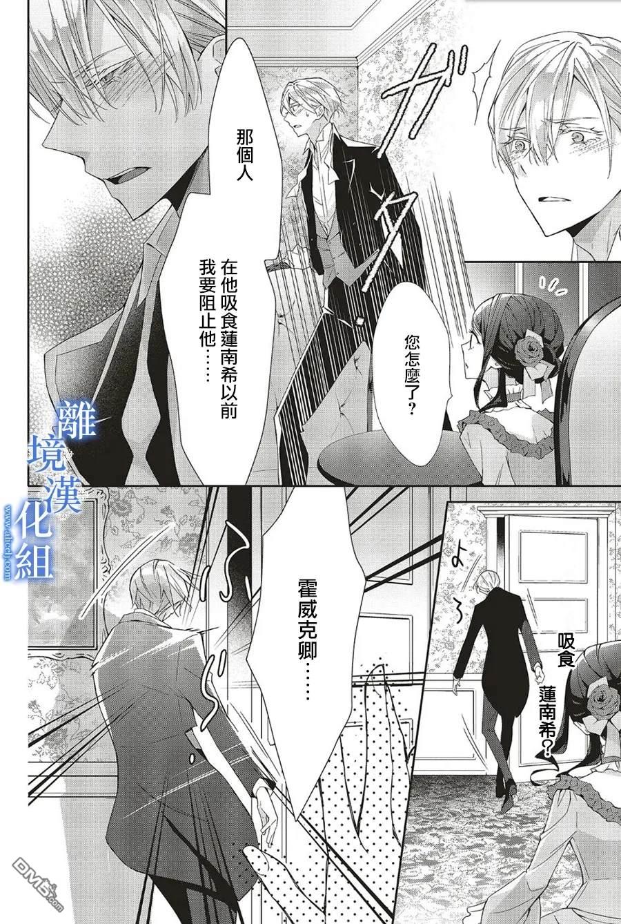 第26话17