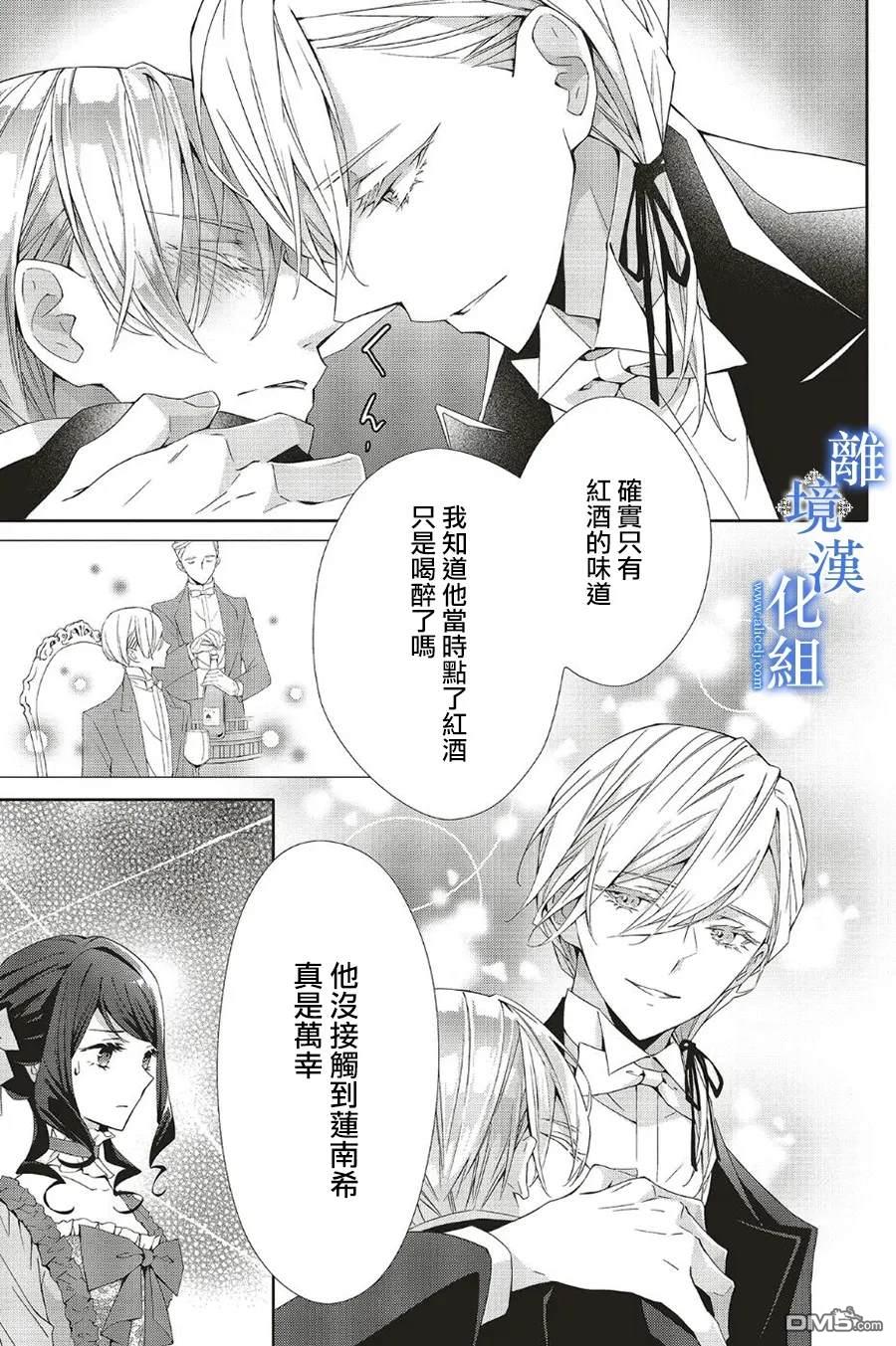 第26话20
