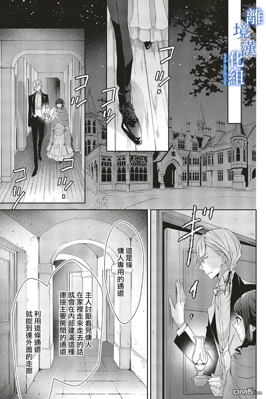 第26话24
