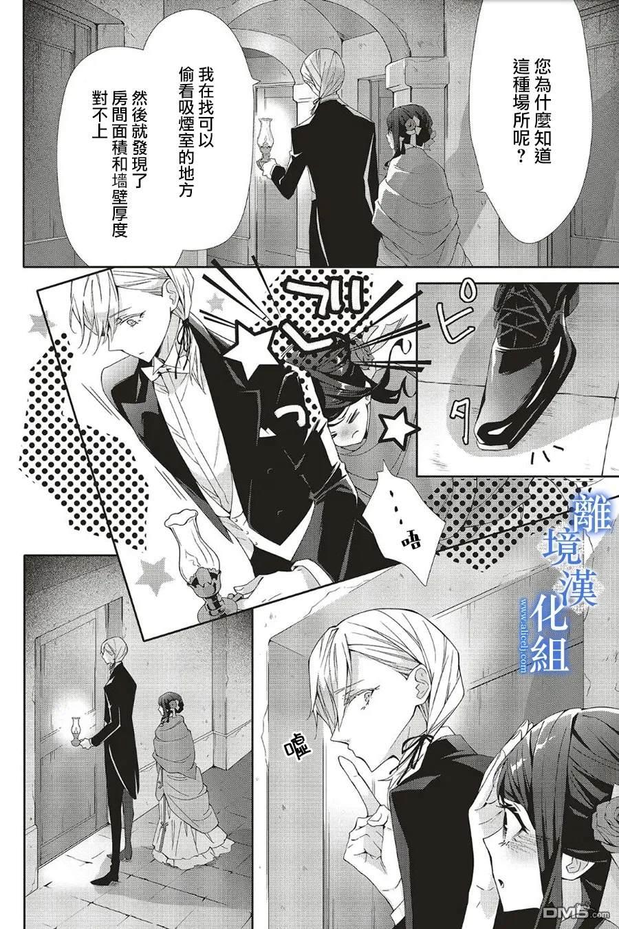 第26话25