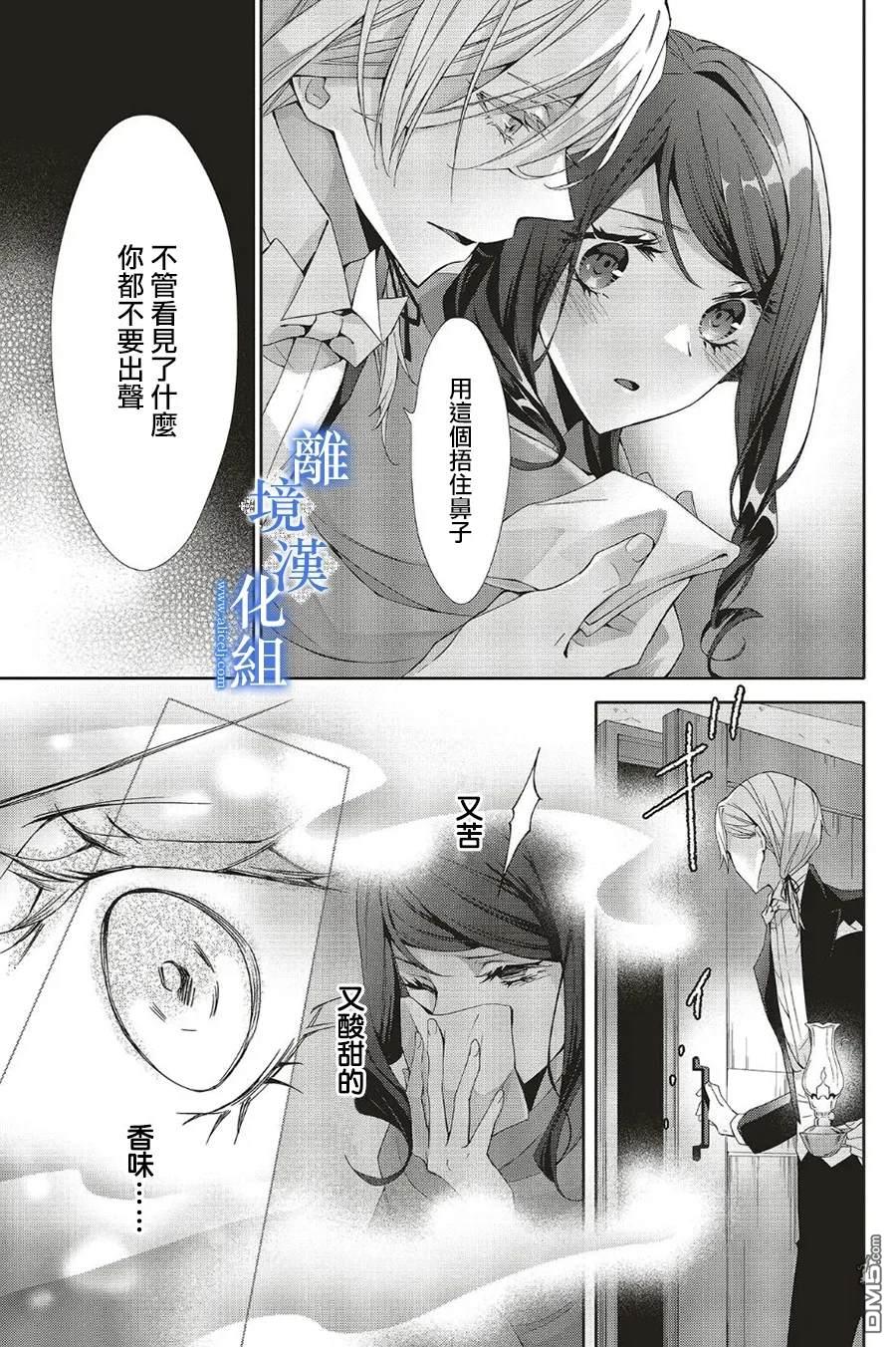 第26话26