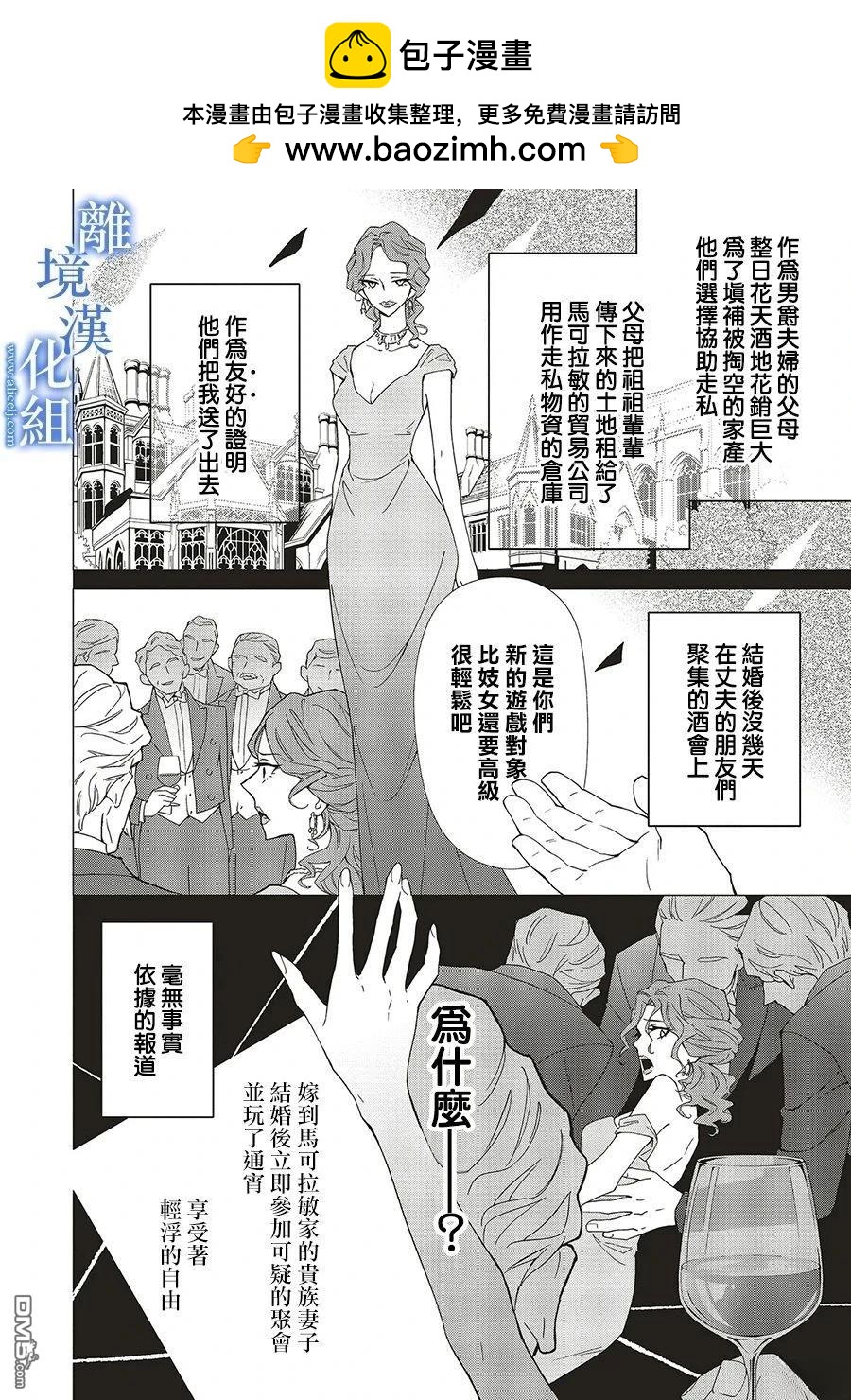 第28话1