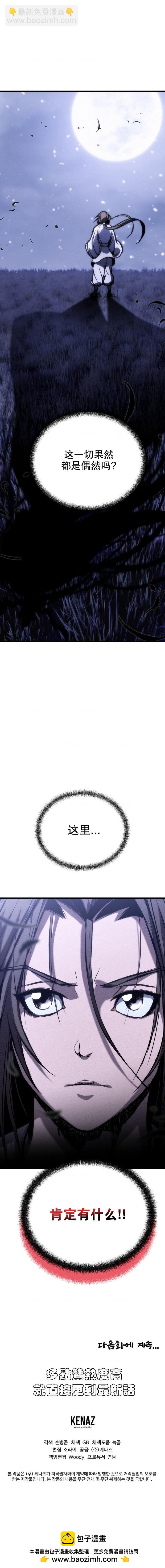 第05话15