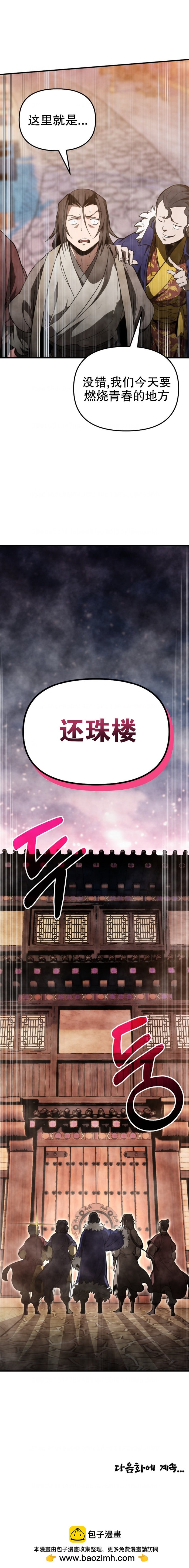 第08话11