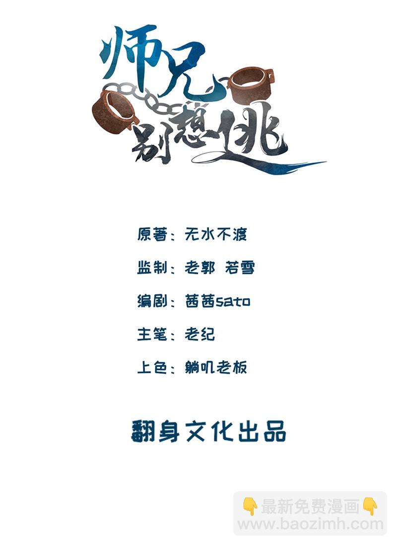 第1话 滑盖棺材你值得拥有1