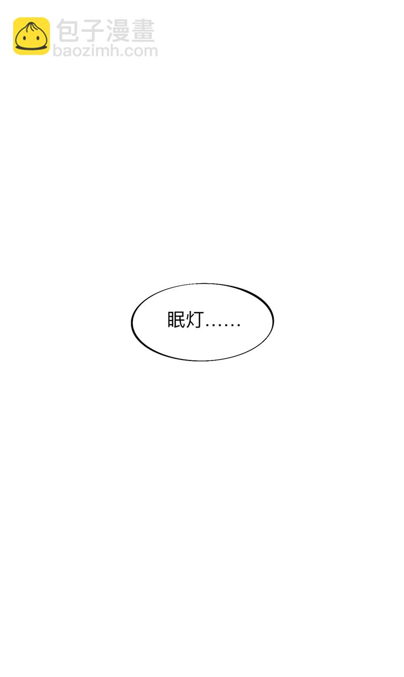 第1话 滑盖棺材你值得拥有8