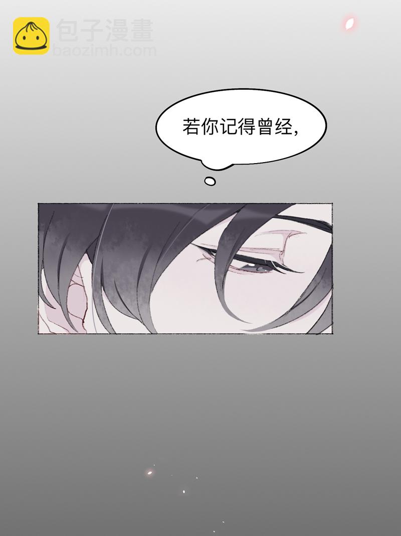 第2话 大哥求放过！35