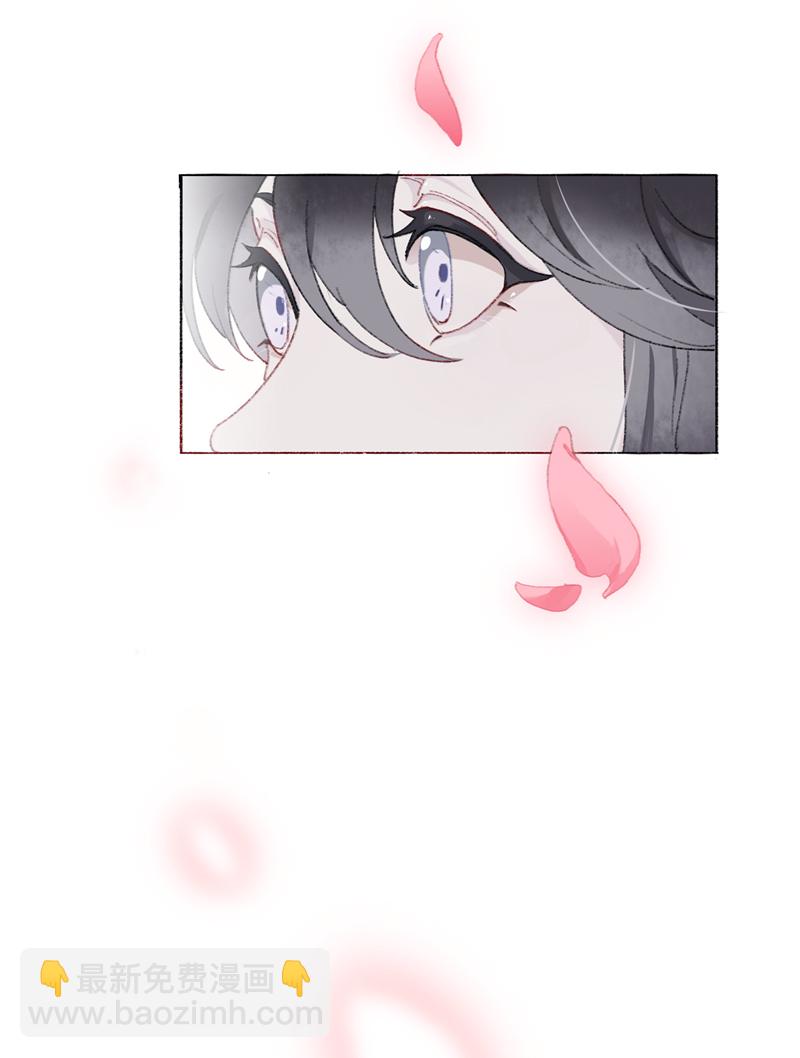 第2话 大哥求放过！4