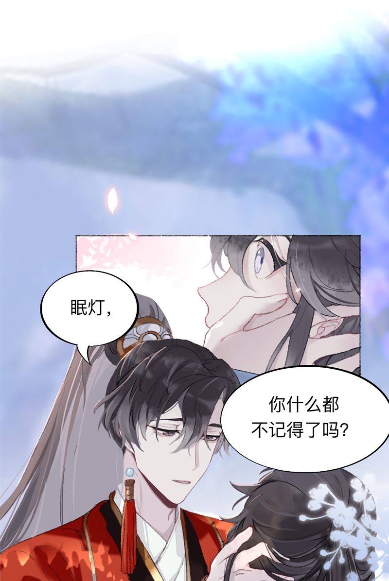 第2话 大哥求放过！5