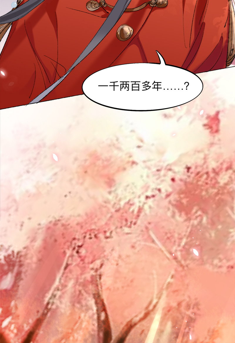 第3话 我绝不会再让你逃了16