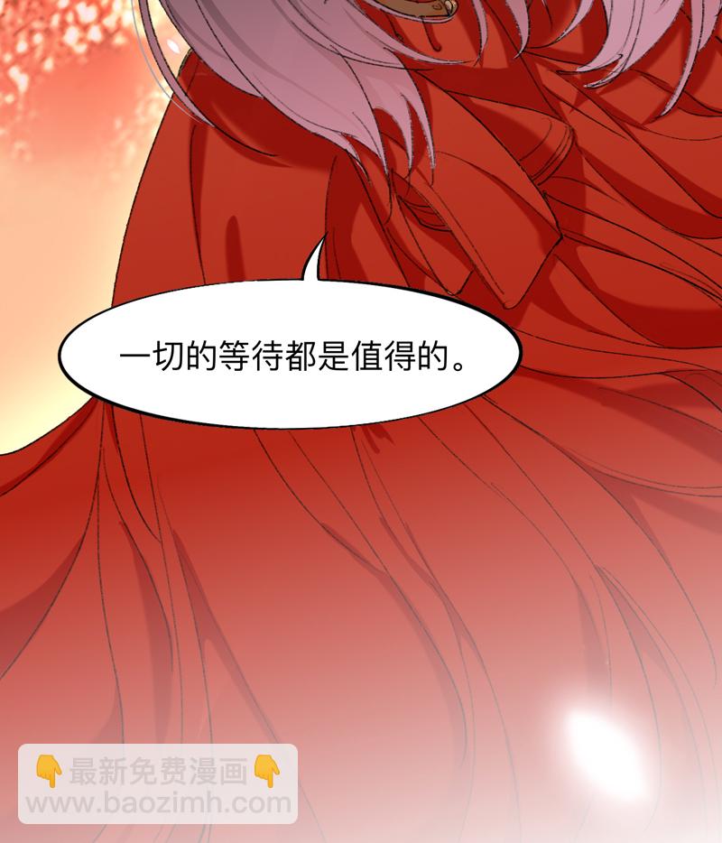 第3话 我绝不会再让你逃了18