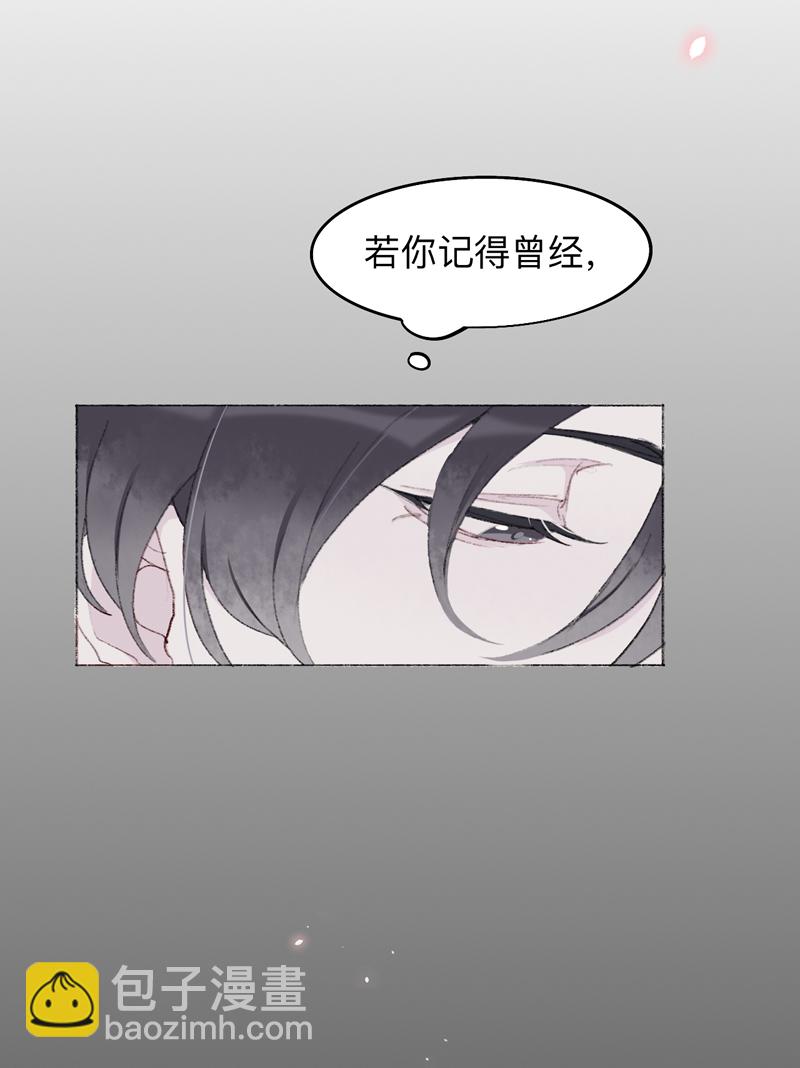 第3话 我绝不会再让你逃了2
